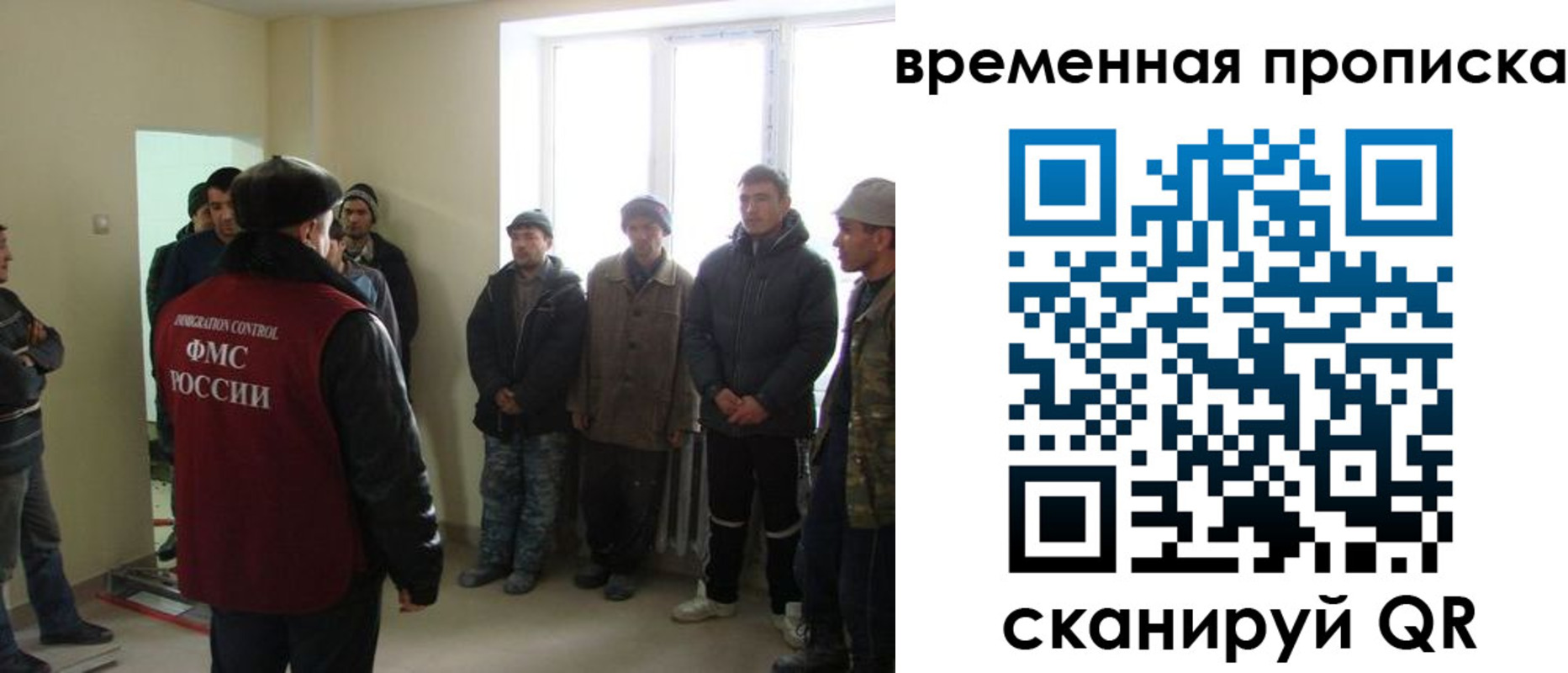 временная регистрация собственник в Гатчине