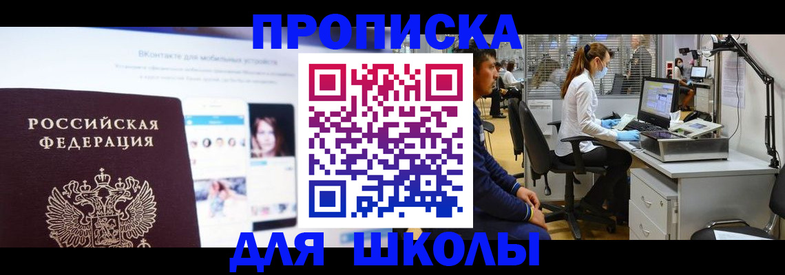 форма 3 в Гатчине