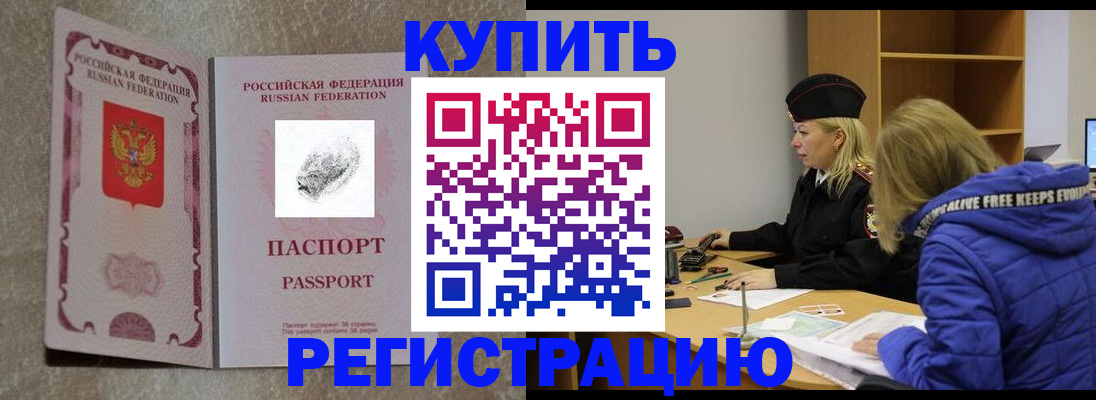 пропишу в квартире в Гатчине