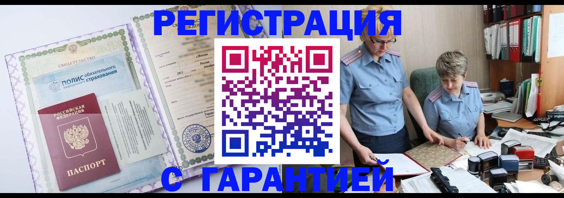 найти адрес прописки в Гатчине