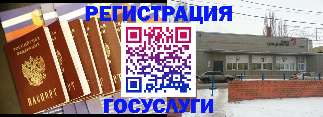 прописка гарантия в Гатчине