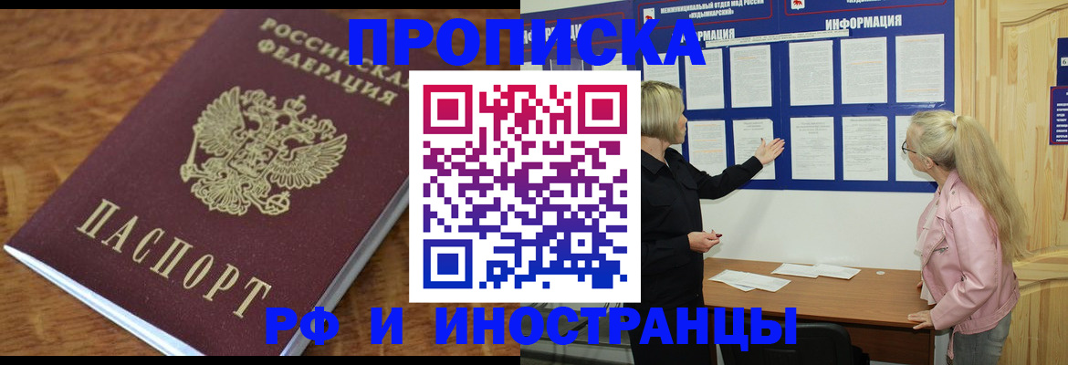 миграционный учет в Гатчине